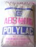 供应ABS台湾奇美食品级PA-737