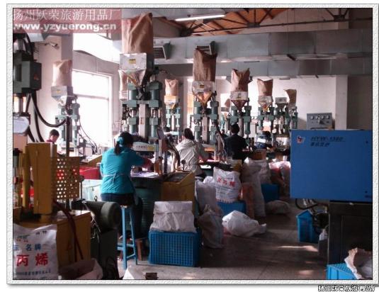 扬州市邗江杭集跃荣旅游用品厂