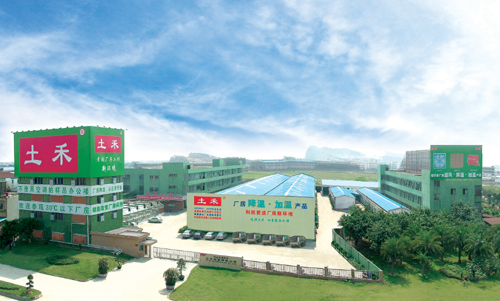 佛山市顺德区土禾设备有限公司