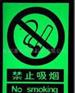 蓄发光涂料