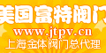 进口阀门-美国VT阀门