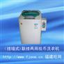 供应小天鹅投币洗衣机新品上市招商