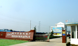 江苏省泰州市通江洗涤机械厂