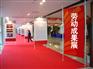供应图片展览展示架/海报展览展示架/天地杆系列