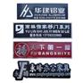 高光标牌,高光铝牌,磨光铝牌,磨光标牌