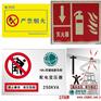 供应国家电网线路标识牌移动公话厅标识牌移动电信标牌联通标识牌