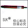 供应SUK王牌气动工具