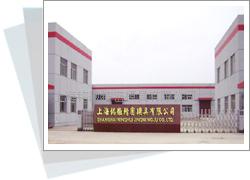 上海铭徽精密模具有限公司