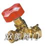 KPF型平衡阀