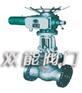 Z941H电动闸阀