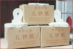 捆钞纸扎钞纸