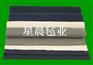 供应过滤毛毡 阻燃毛毡 民用毛毡