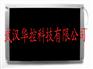 供应NEC 12.1