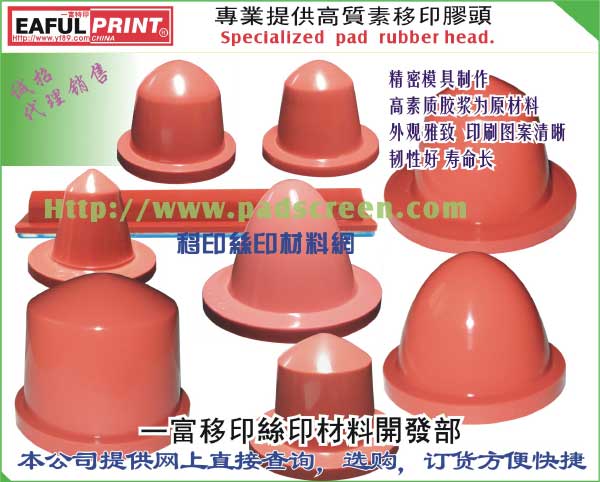 东莞市力富印刷机械设备有限公司