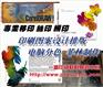 供应供应专业移印丝印等印刷绘图分色菲林