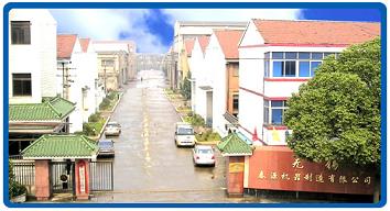 无锡泰源机器制造有限公司