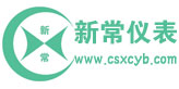 气动元件专家|新常仪表
