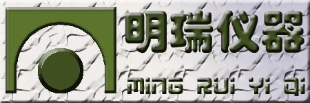 深圳市浩鑫达仪器有限公司