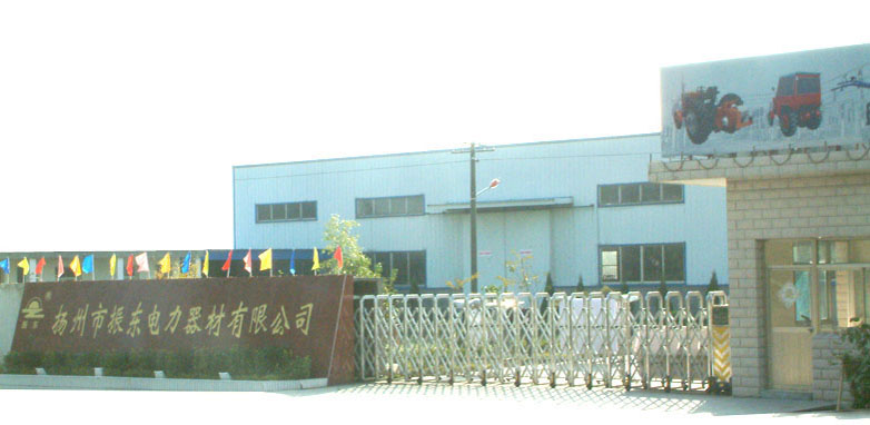 扬州市明都电力机具制造有限公司