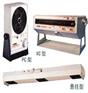 离子风机/SMICO离子风机/PC型离子风机/XP型离子风机