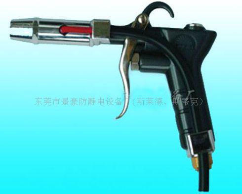 ST301A离子风枪  静电除尘枪  静电吹尘枪