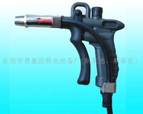 ST302A离子风枪  净化房离子风枪  防静电枪、离子枪