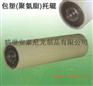 超耐磨复合尼龙托辊 煤矿尼龙托辊 无油润滑尼龙托辊