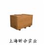 上海木箱厂家专业生产各种木箱:熏蒸木箱,出口木箱,普通木箱等