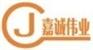 西安会议公司、西安展览、西安广告设计、西安庆典、西安学术会议