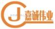 陕西嘉诚伟业会议策划有限公司