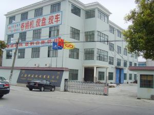 上海神威机械有限公司