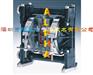 美国GRACO(固瑞克)HUSKY307聚丙烯(PP)气动隔