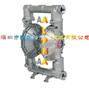美国GRACO（固瑞克)HUSKY2150气动双隔膜泵