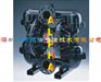 美国GRACO（固瑞克)HUSKY3275气动双隔膜泵