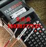 供应TLS2200brady（贝迪）标签机