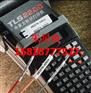 贝迪标签机(brady标签机)TLS2200