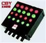 CBFK8060系列防爆防腐控制箱