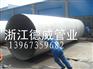 321不锈钢大焊管