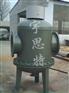 全程水处理器