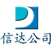 徐州市信达医疗电子设备有限公司