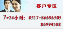 江苏金湖华升计量仪器有限公司