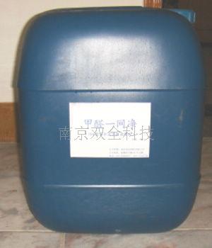 儿童服装除甲醛捕捉剂  面料除醛