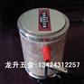 供应快走丝校正器，线切割校正器，92223244.X