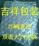 大汽泡袋,大汽泡卷,大泡泡卷