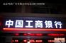 供应吸塑楼顶大字