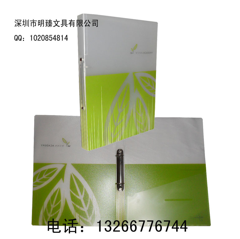 定做PP文件夹，订做PP文件夹，定制PP文件夹，订制PP文件  定做文件夹  订做文件夹