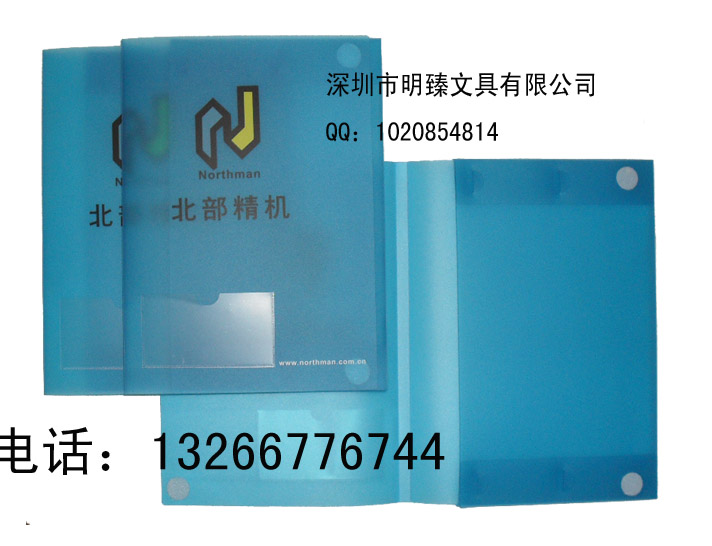 定做文件盒/订做档案盒/定制PP档案盒/定做塑料档案盒  定做档案盒