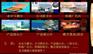 企业专题片制作