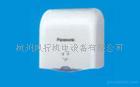 松下干手机销售|干手机销售|杭州干手机销售  烘手器  浴室电器