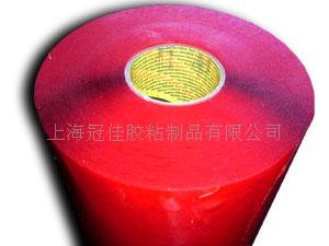 供应3M467MP双面胶带  3M双面胶  进口3M胶带
